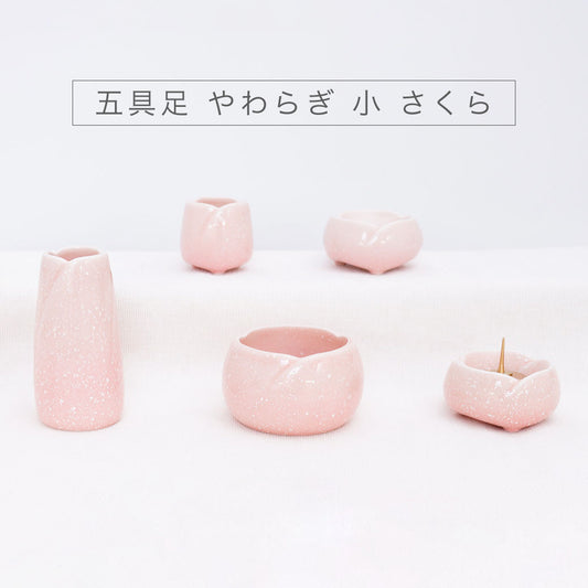 仏具 やわらぎ さくら 五具足セット 小サイズ
