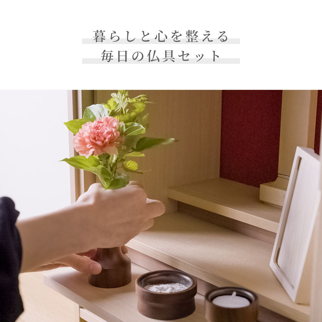 三具足セット OBOYU(おぼゆ)