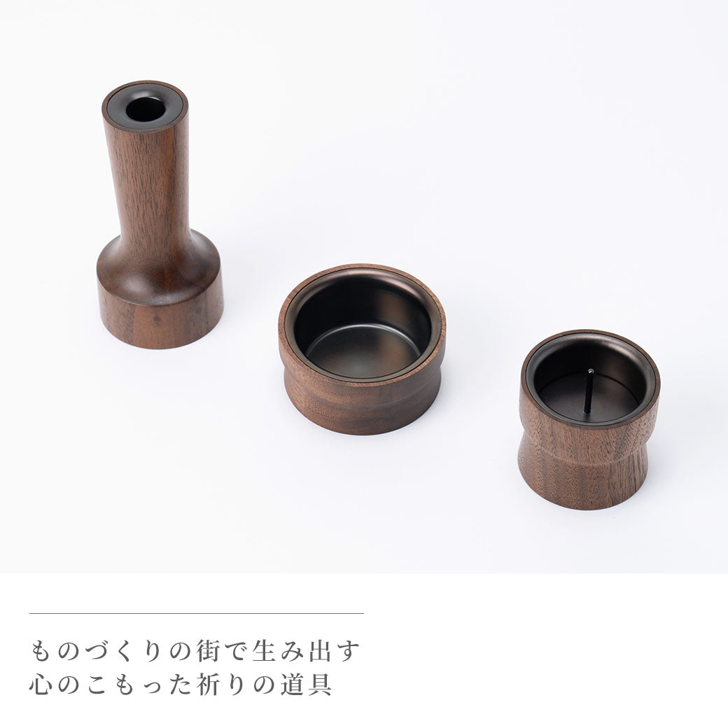 三具足セット OBOYU(おぼゆ)