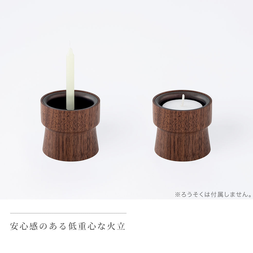 三具足セット OBOYU(おぼゆ)