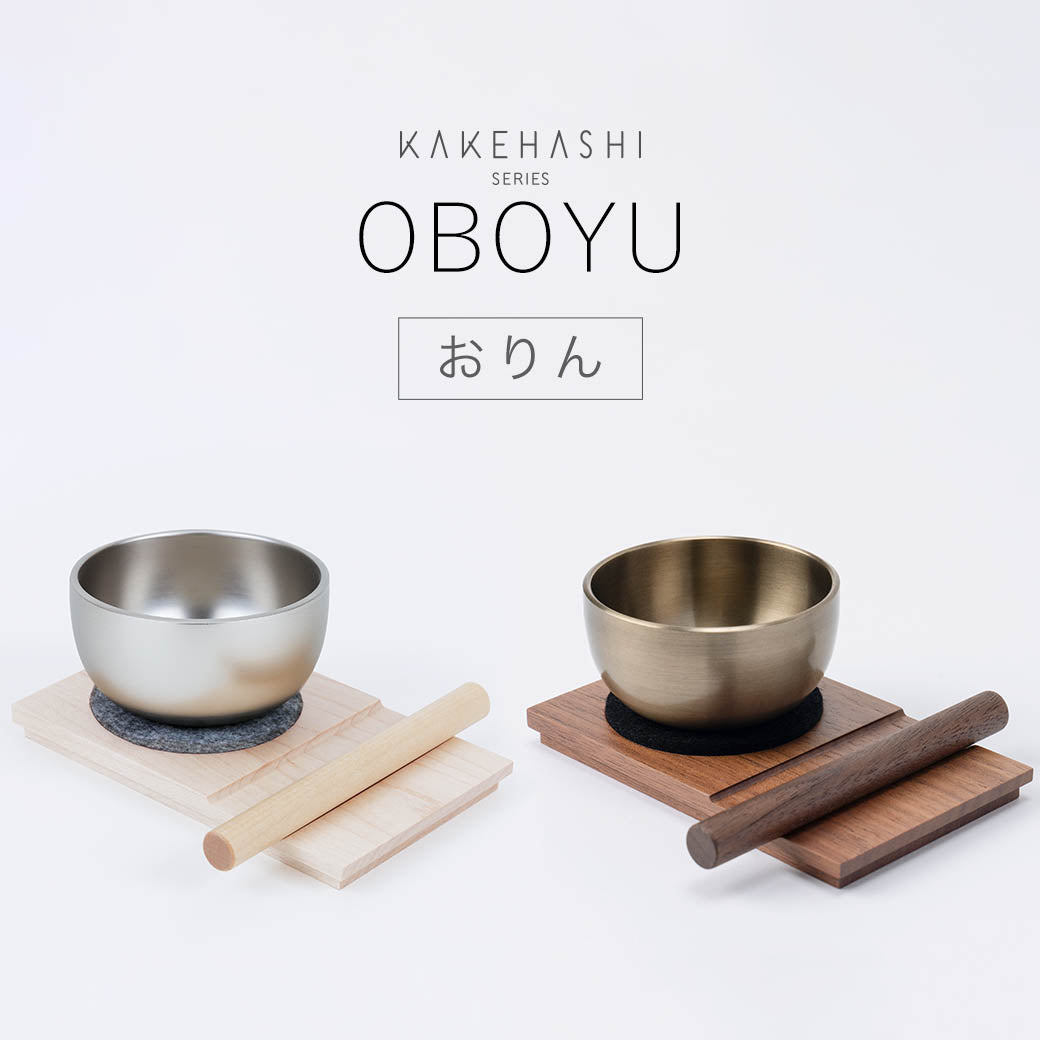 おりん OBOYU(おぼゆ)