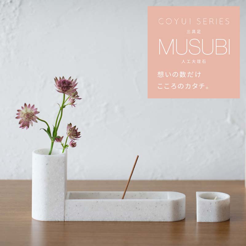 Buddhist altar accessories MUSUBI artificial marble
