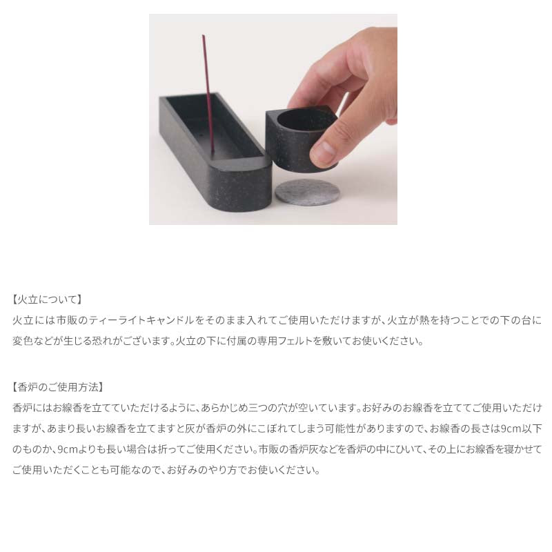 Buddhist altar accessories MUSUBI artificial marble