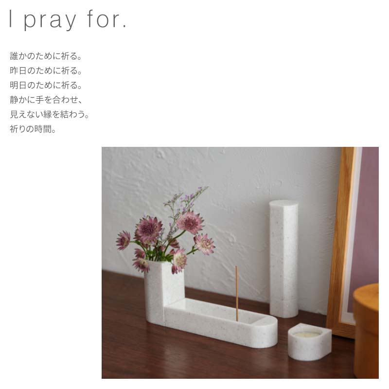Buddhist altar accessories MUSUBI artificial marble