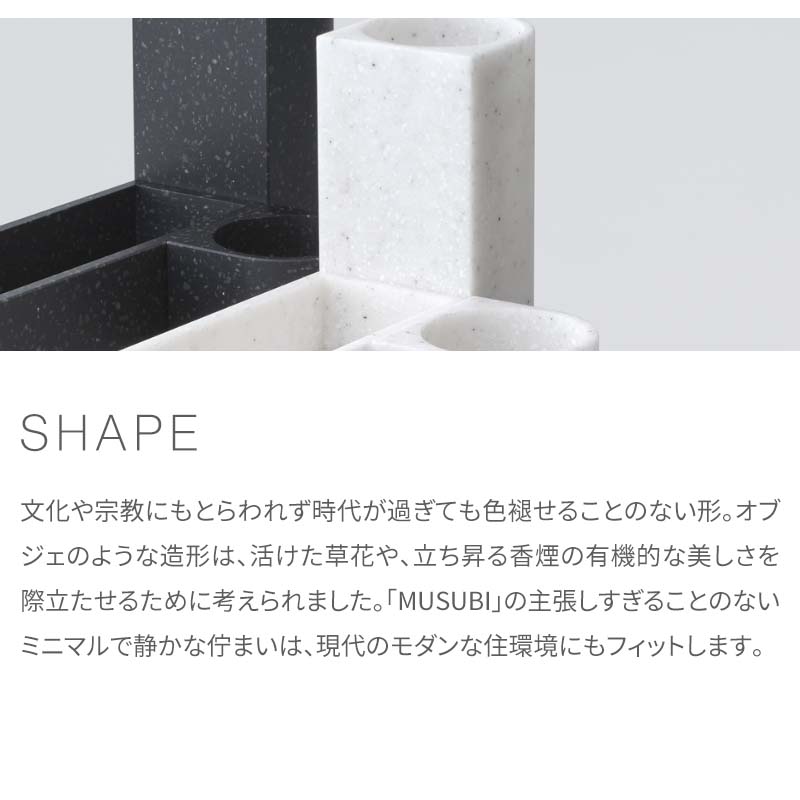 Buddhist altar accessories MUSUBI artificial marble