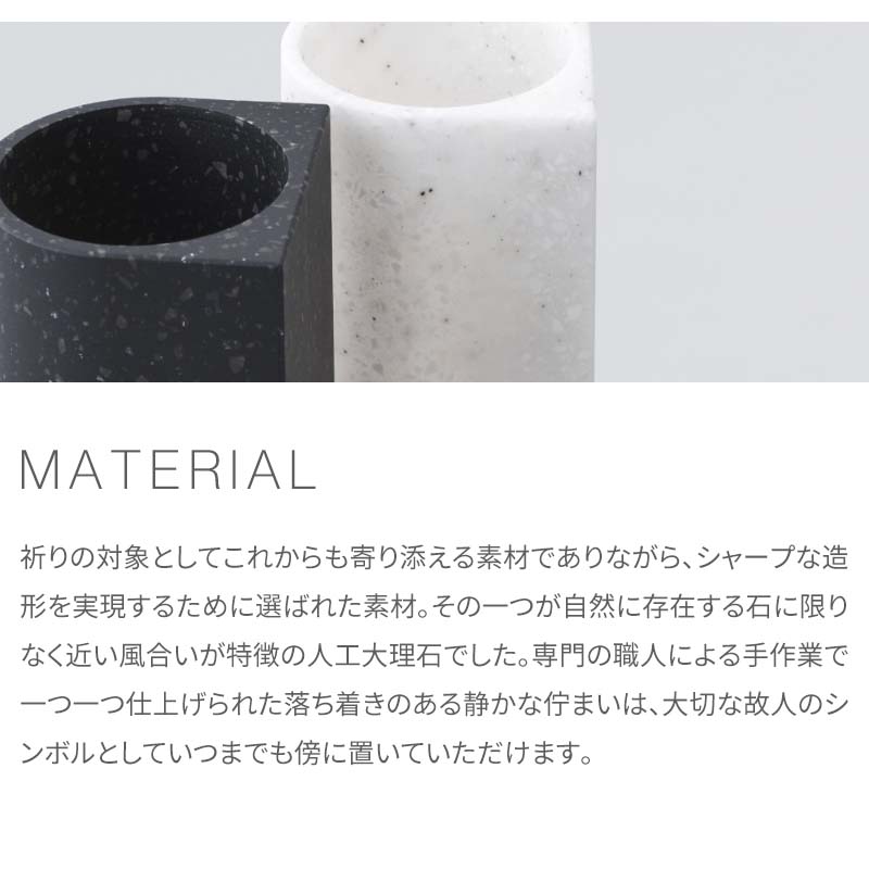 Buddhist altar accessories MUSUBI artificial marble