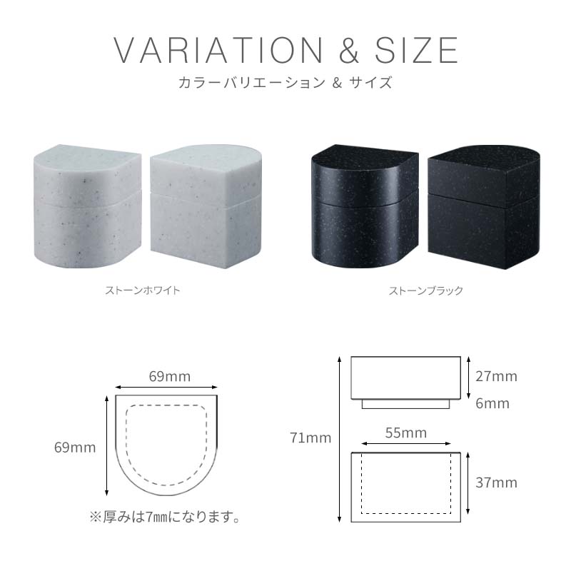 ミニマル骨壺 YUWAI 人工大理石