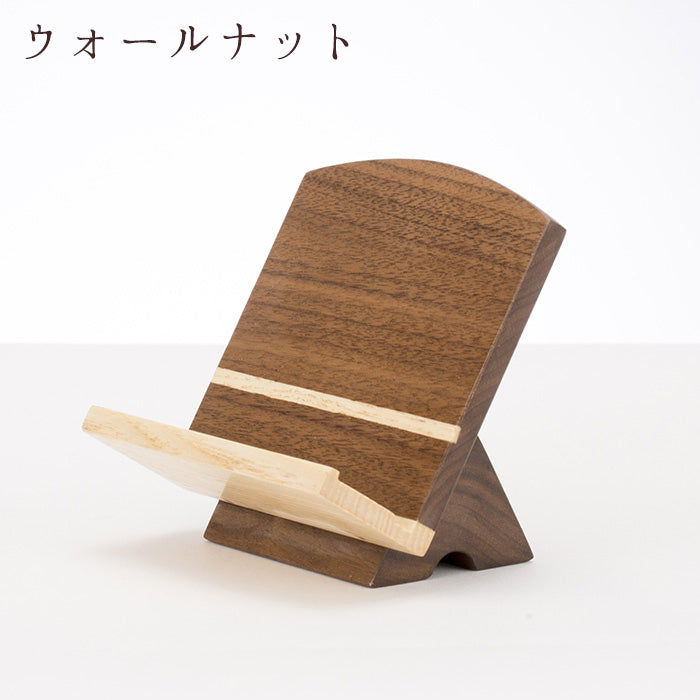 Death register stand (walnut/ash)