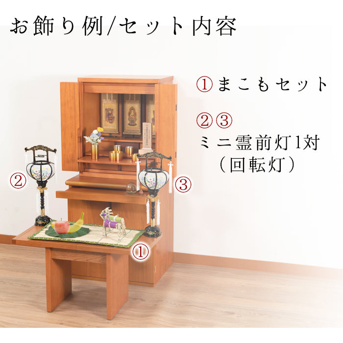 初盆セット02 真菰セット + ミニ霊前灯1対 3点セット