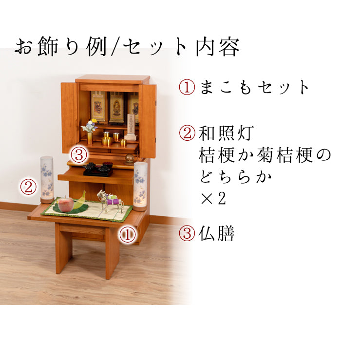 初盆セット07 真菰セット + 仏膳 + 和照灯 桔梗 菊桔梗