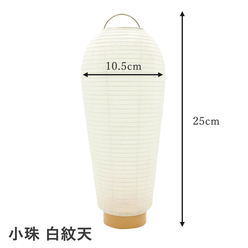 初盆セット15 真菰セット +丸山 枝垂れ桜 + 小珠セット