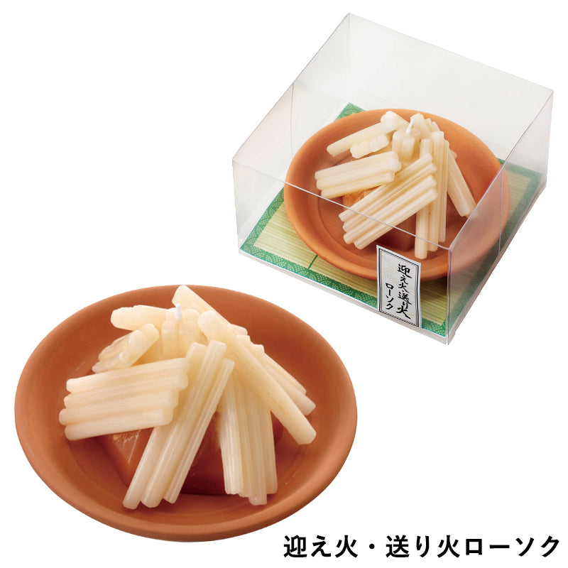 初盆セット23 ちりめん馬牛セット+かなでコードレス+送り火・迎え火ローソク