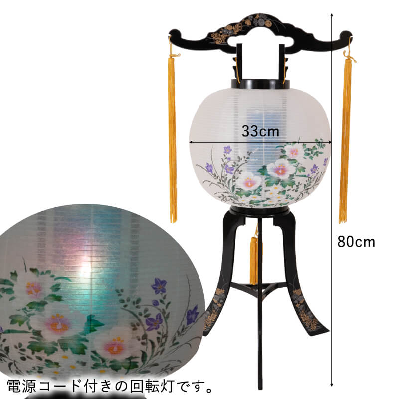 初盆セット40 心まちセット+美殿一対+中尺白紋天