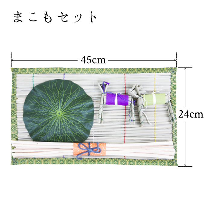 初盆セット03 心まちセット+張1号一対+中尺 白紋天 LEDライト
