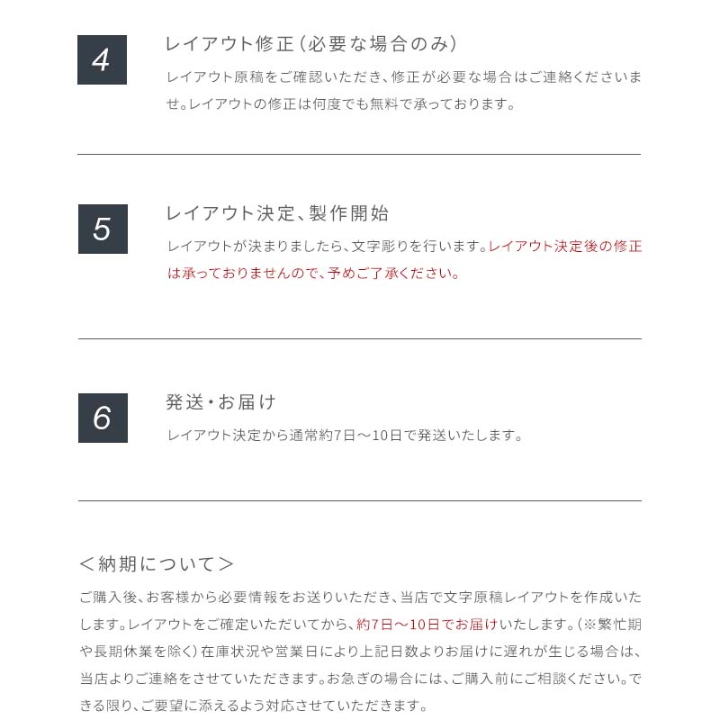 HANA acrylic memorial tablet (standard/tower)