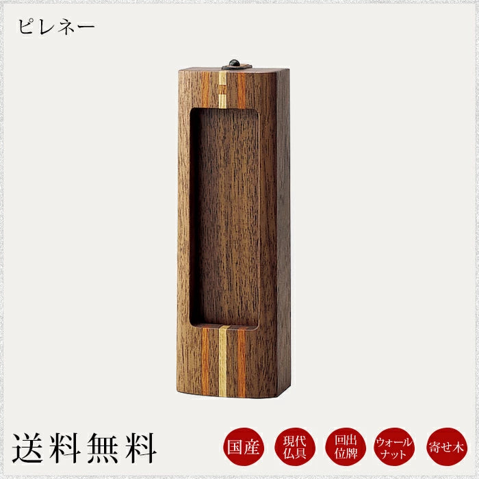 位牌　32(仏具、仏壇) 位牌32(仏具、仏壇)