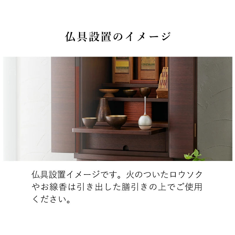 Floor-standing Buddhist altar Eterna