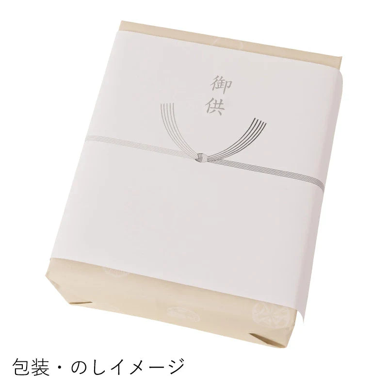 霊前灯 張 特小 黒 一対 高35cm×径13cm