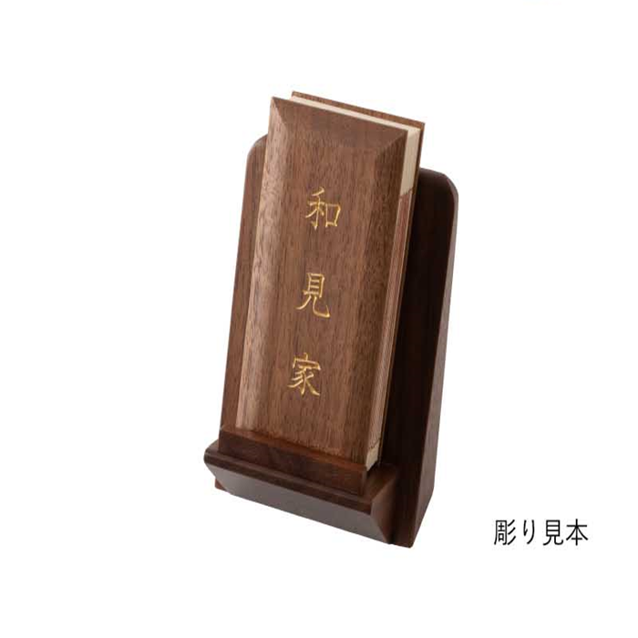 Death register family name engraving fee