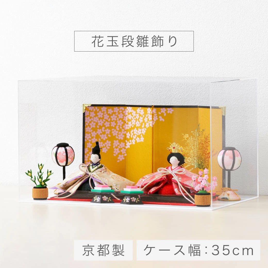 Hina Dolls, Flower Ball Stage Hina Doll Decorations