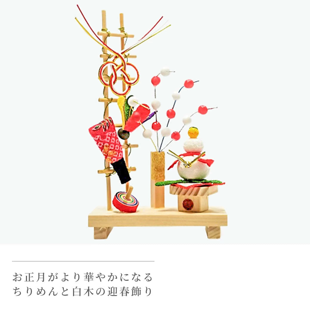 New Year's decorations