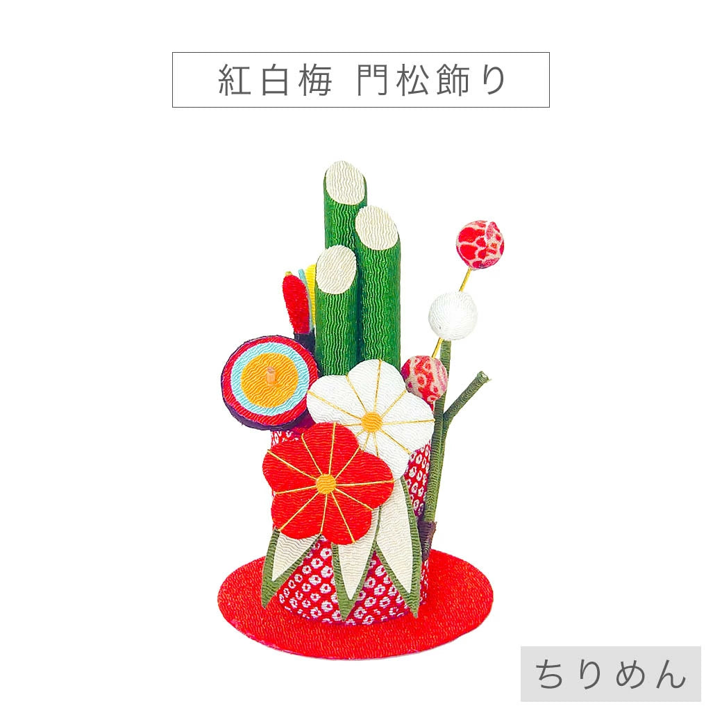 New Year's decorations, red and white plum blossoms, Kadomatsu decorations