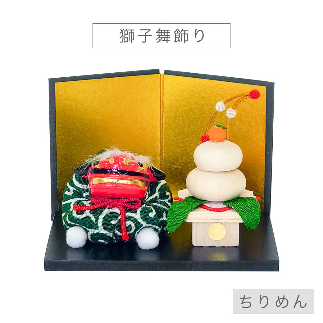 お正月飾り 獅子舞飾り|なごみ工房 お正月飾り 獅子舞飾り|なごみ工房