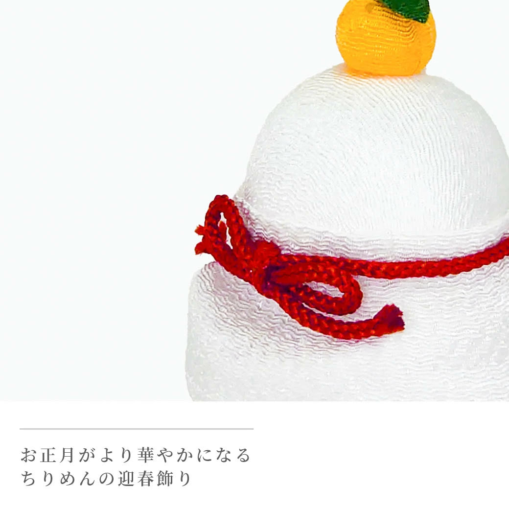 Ojami Kagami Mochi