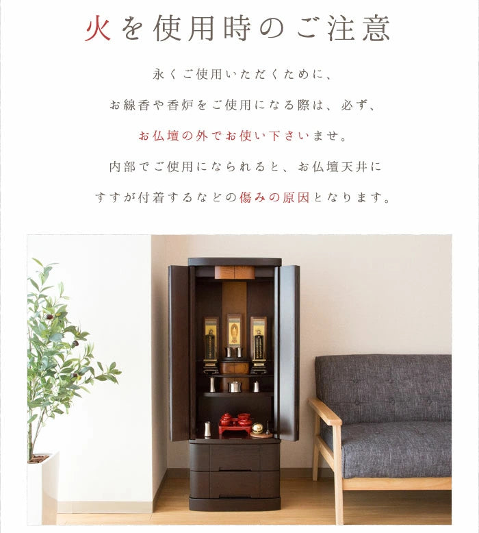 Floor-standing Buddhist Altar Believe No. 41