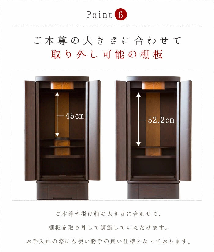 Floor-standing Buddhist Altar Believe No. 41