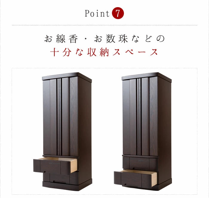 Floor-standing Buddhist Altar Believe No. 41