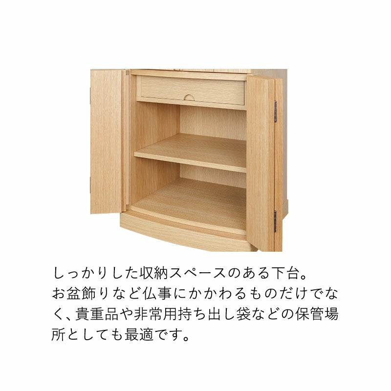 Floor-standing Buddhist altar Iberis