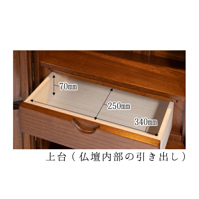 床置き仏壇 チョコラ40号
