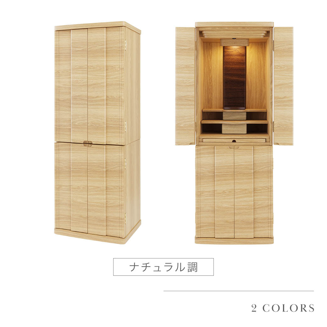 Floor-standing Buddhist altar Elma