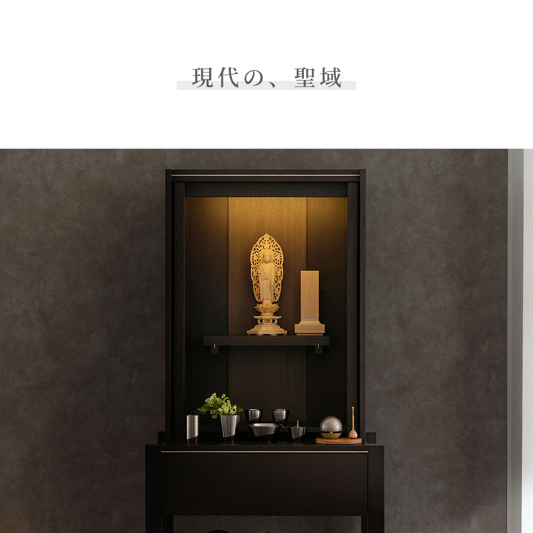 Floor-standing Buddhist altar AMANE