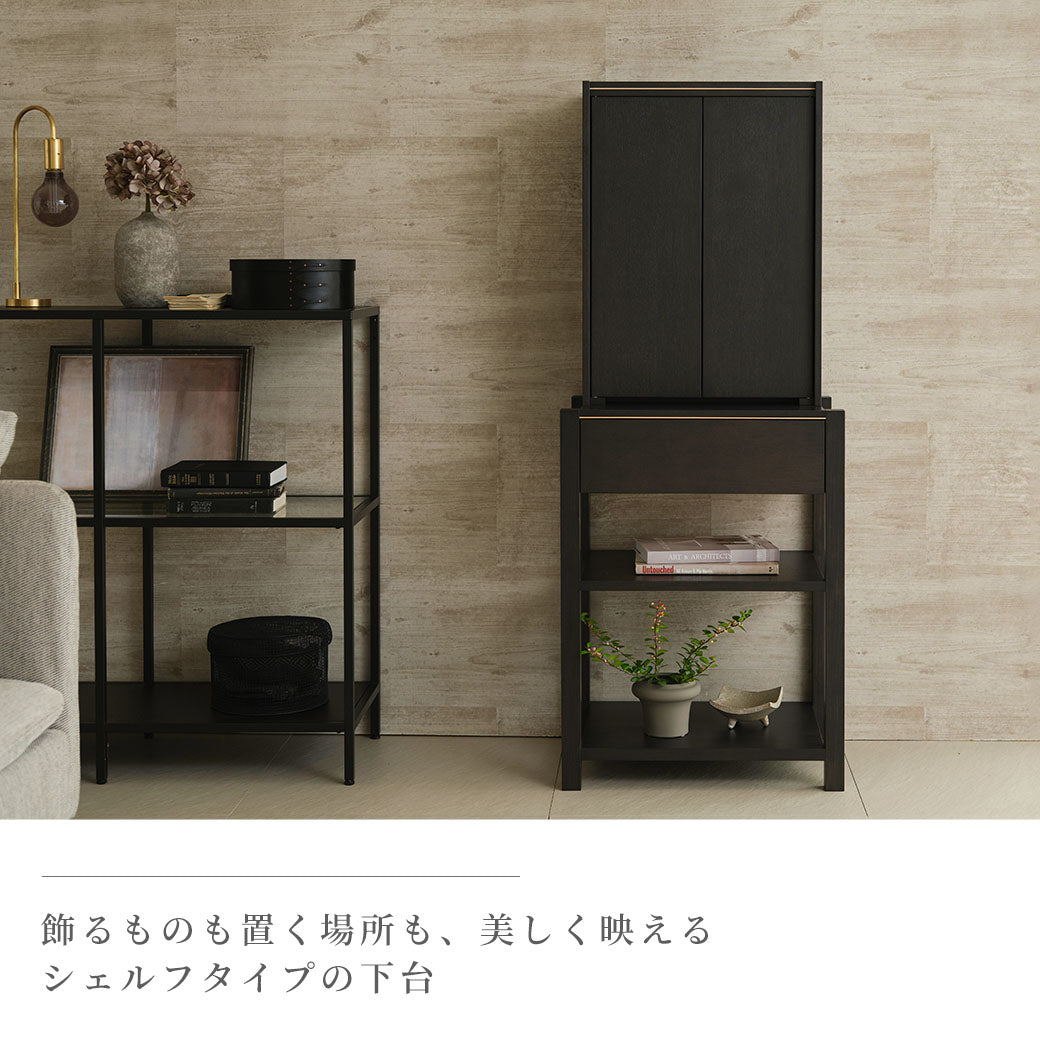 Floor-standing Buddhist altar AMANE