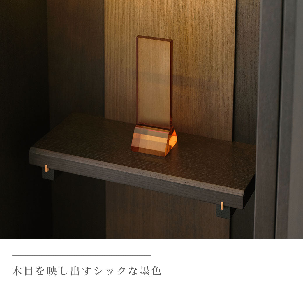 Floor-standing Buddhist altar AMANE