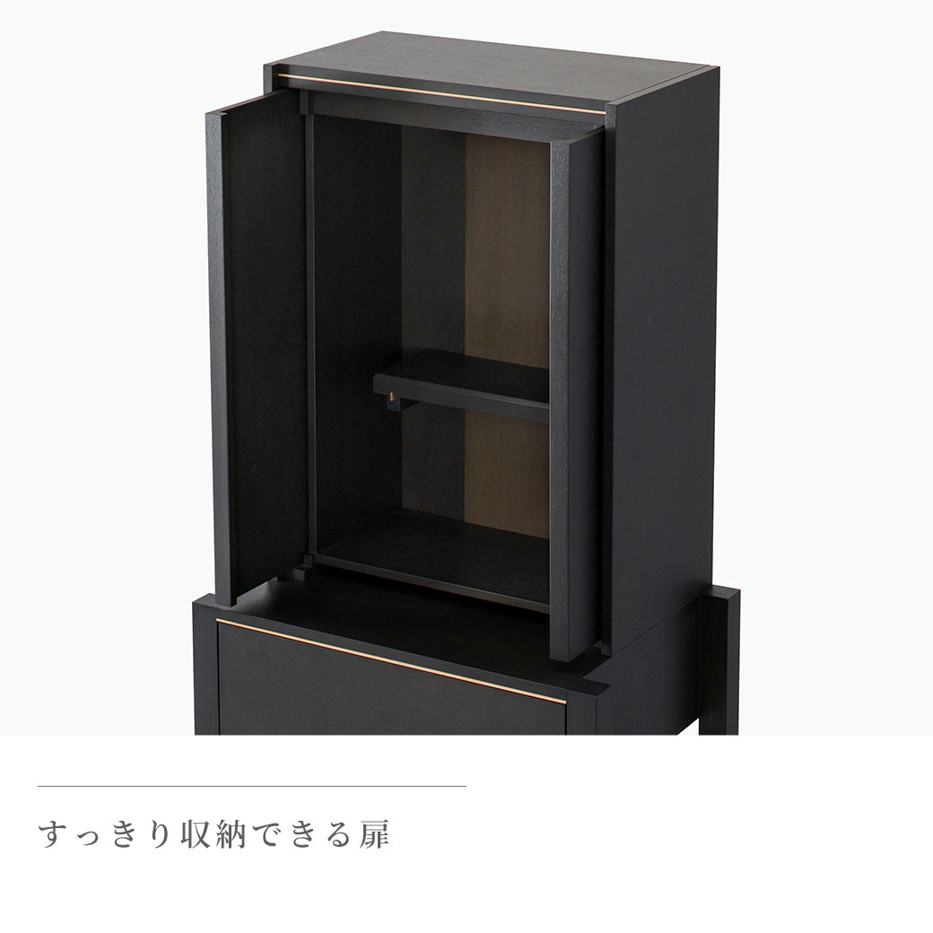 Floor-standing Buddhist altar AMANE