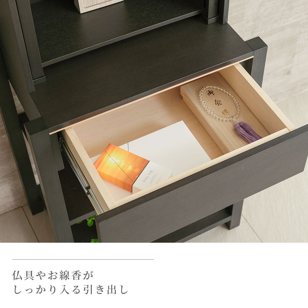 Floor-standing Buddhist altar AMANE