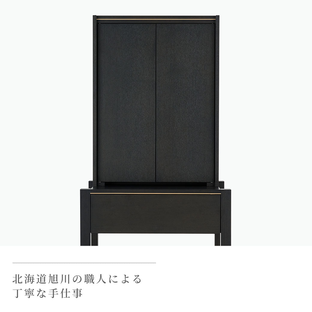 Floor-standing Buddhist altar AMANE