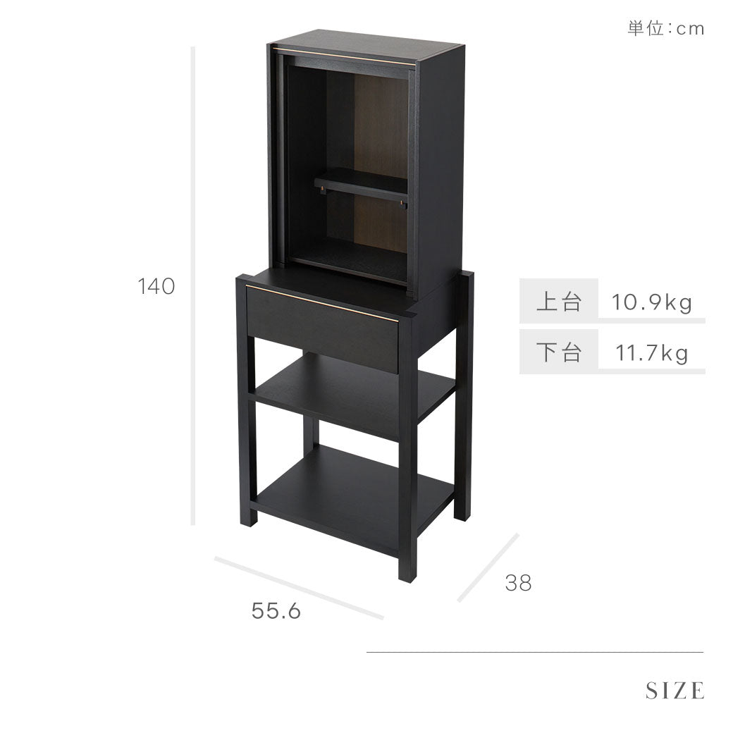 Floor-standing Buddhist altar AMANE
