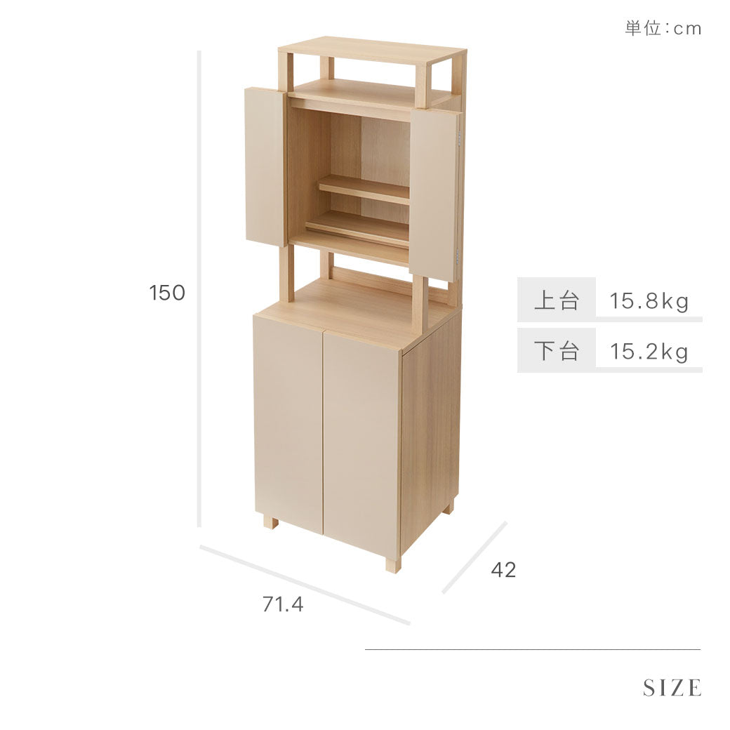 床置き仏壇 UP-TONE アップトーン 全2色