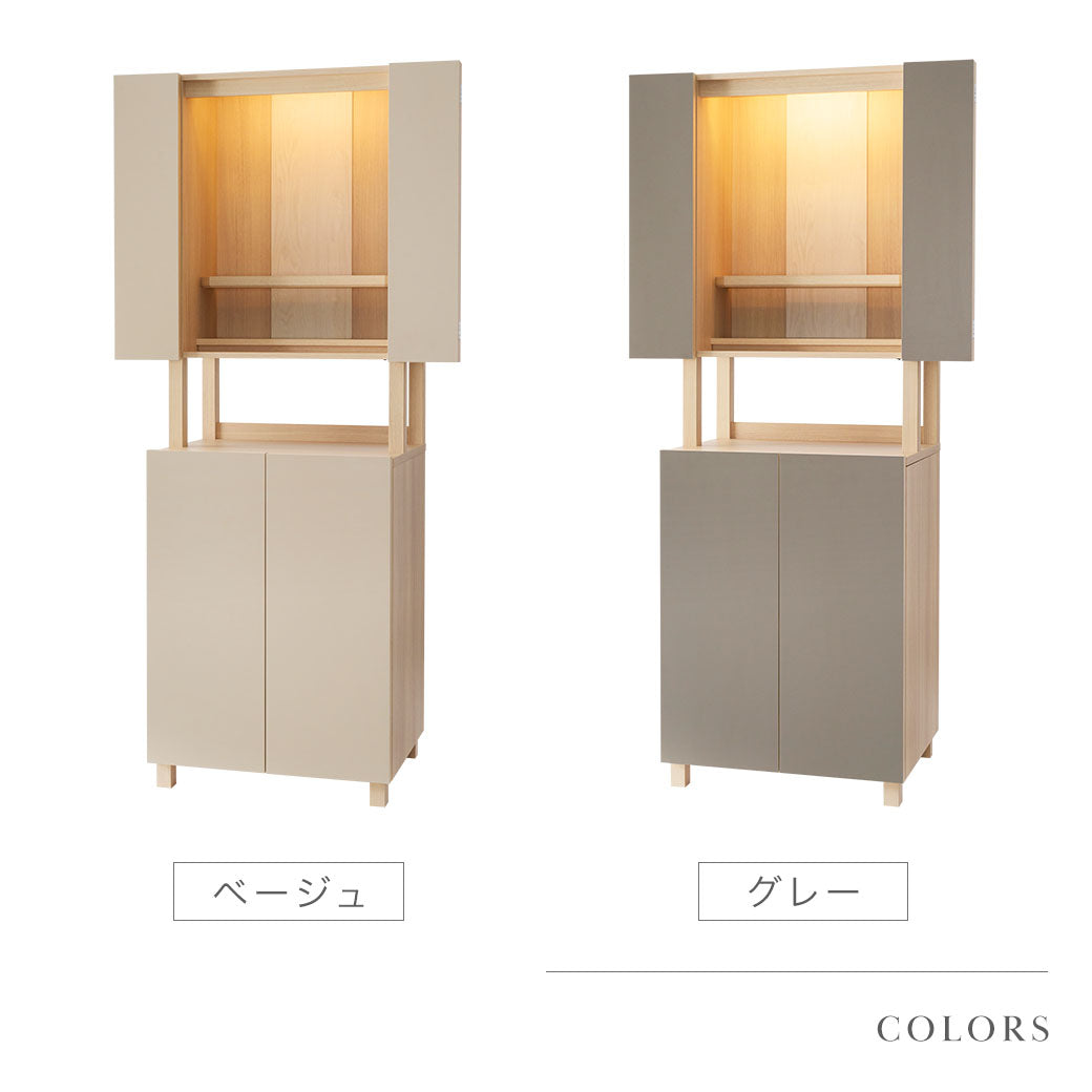 床置き仏壇 HIGH-TONE ハイトーン 全2色