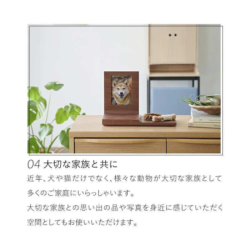 オープン仏壇 MANAZASHI