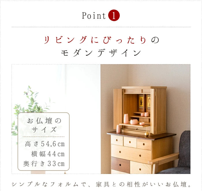 Wall-mounted Buddhist Altar, Sage No. 18