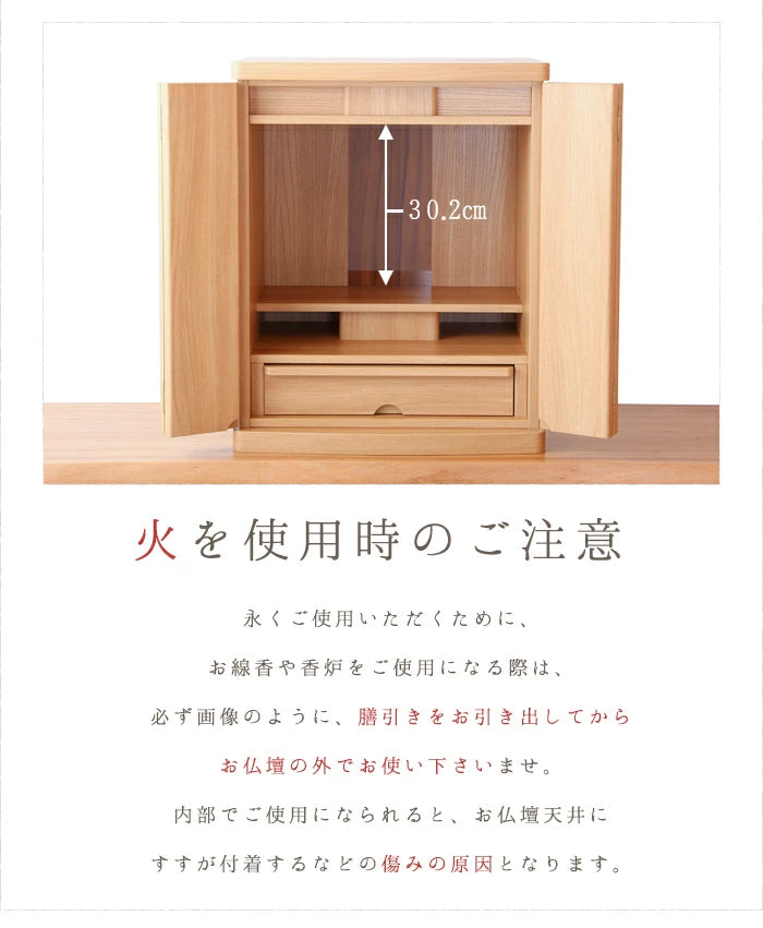 Wall-mounted Buddhist Altar, Sage No. 18