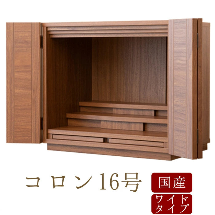 Upper Buddhist Altar Colon No. 16