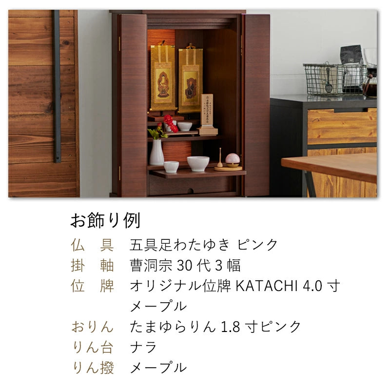 Floor-standing Buddhist altar Eterna