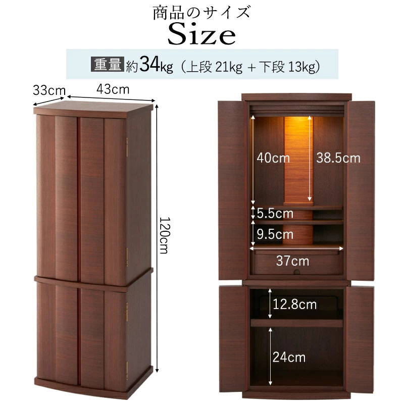 Floor-standing Buddhist altar Eterna