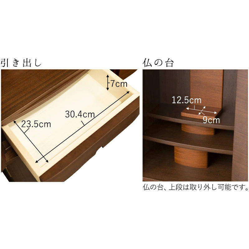 Floor-standing Buddhist altar Eterna